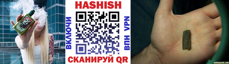 Все наркотики Амурск Героин Меф КОКАИН A-PVP ГАШИШ Конопля АМФЕТАМИН