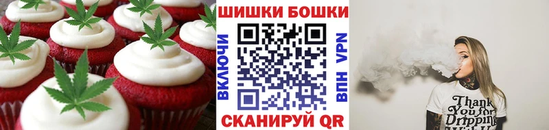 Еда ТГК марихуана  Амурск 