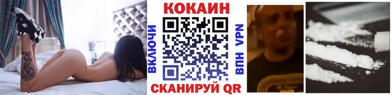 COCAIN 97%  магазин продажи   Амурск 