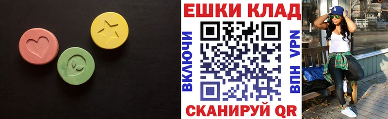 ЭКСТАЗИ Дубай  сколько стоит  Амурск 