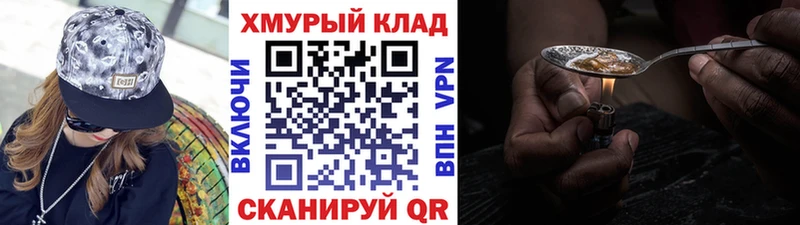 где найти   Амурск  ГЕРОИН Афган 