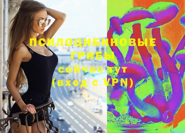 экстази Зерноград