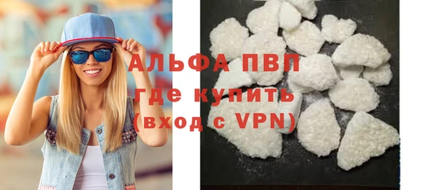 сатива Алексин