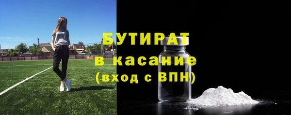 сатива Алексин