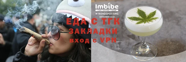 сатива Алексин