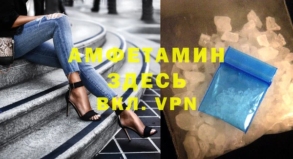 мескалин Зеленодольск