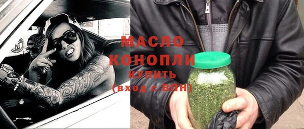 сатива Алексин