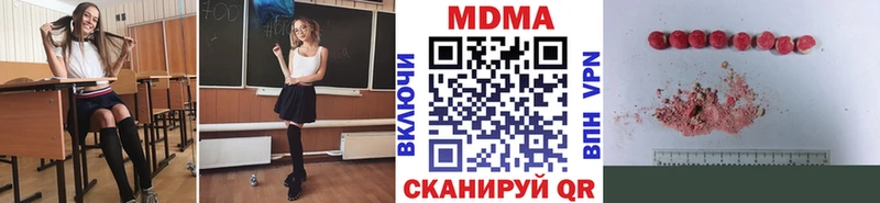 MDMA кристаллы  даркнет сайт  Амурск 