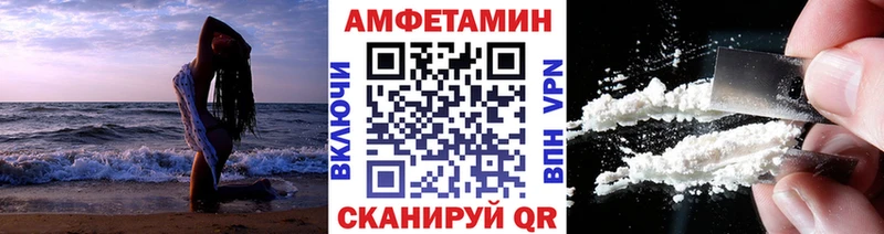 цены   Амурск  Метамфетамин пудра 