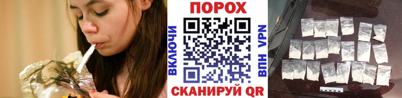 Первитин витя Амурск
