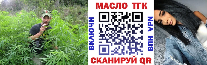 гидра зеркало наркошоп Амурск Дистиллят ТГК гашишное масло