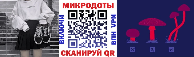 наркотики  Амурск  Псилоцибиновые грибы мухоморы 